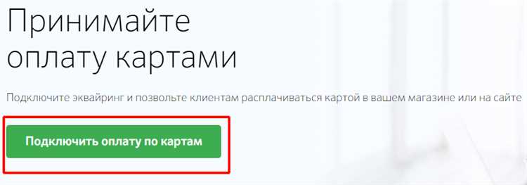 В каких случаях требуется уточнение назначения платежа и какие риски возникают при ошибке