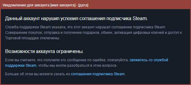 Как заблокировать steam на роутере Как заблокировать steam на роутере