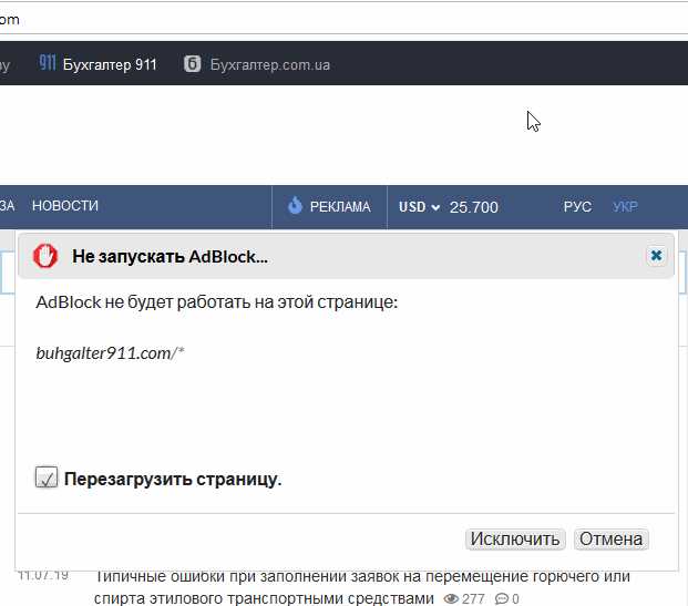 Контроль приложений с помощью антивируса
