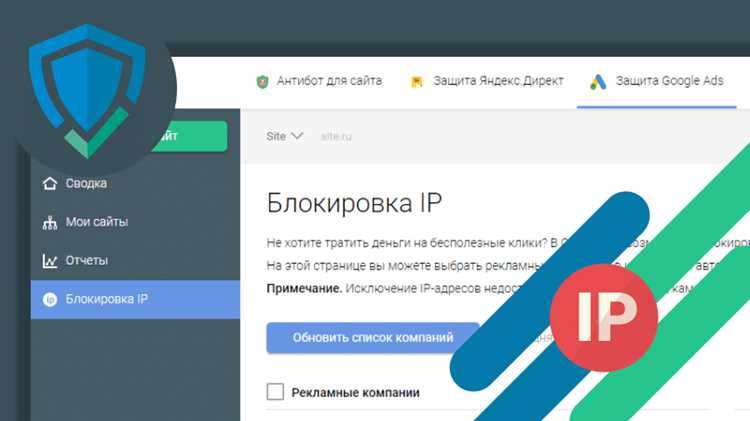 Блокировка портов и IP-адресов Тор сети
