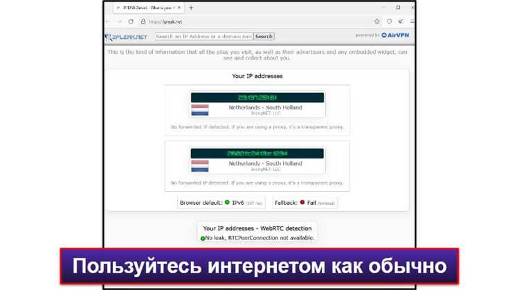 Мониторинг сетевого трафика для выявления Тор