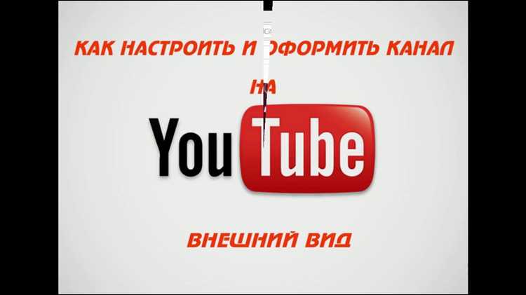 Советы по управлению плавающим окном Ютуб без прерывания просмотра