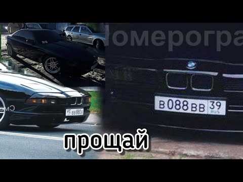 Региональные модификации BMW и их акустика
