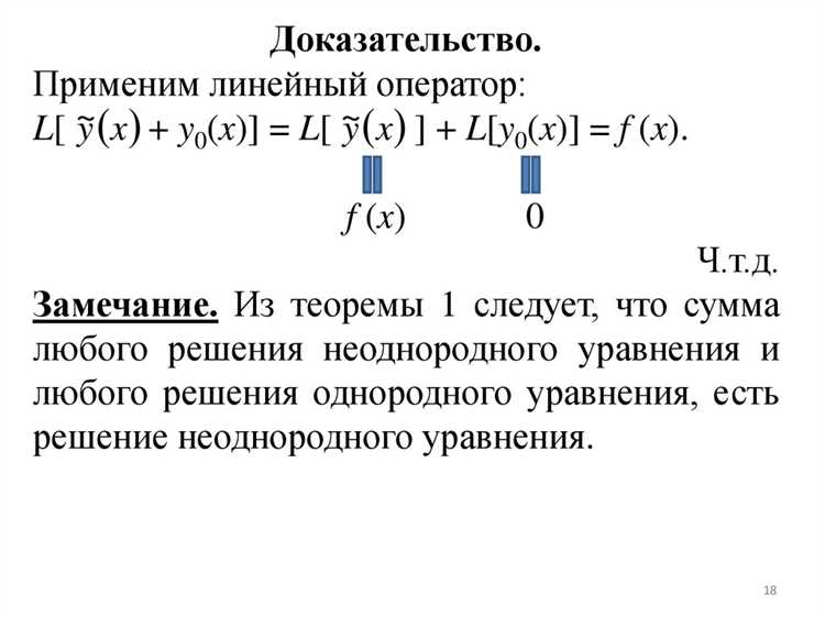 Применение функций-инвариантов в физике и инженерии