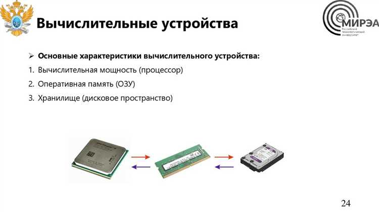 Какая информация может храниться в ячейках эт Какая информация может храниться в ячейках эт