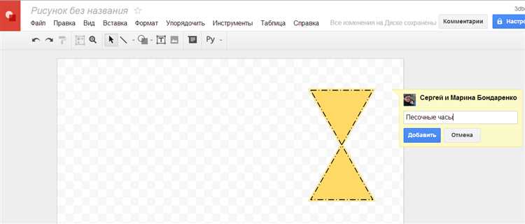 Какая из программ не реализует векторную графику Какая из программ не реализует векторную графику
