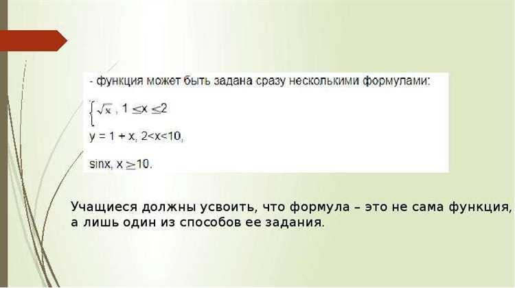 Какая из заданных функций задана явно