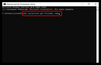 Определение пользователя через id