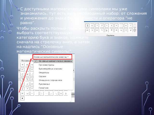 Ограничение области поиска: алгебра, анализ, геометрия и другие разделы