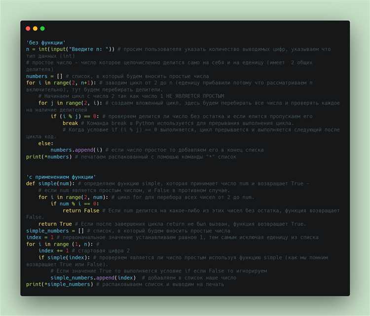 Какая команда спросит у пользователя возраст python Какая команда спросит у пользователя возраст python