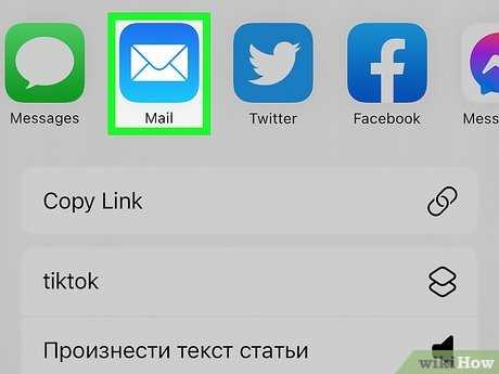 Какие почтовые сервисы поддерживаются Apple