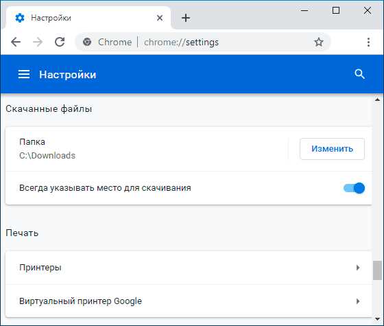 Где найти официальные источники загрузки