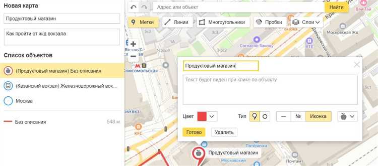 Особенности работы с геообъектами и их координатами