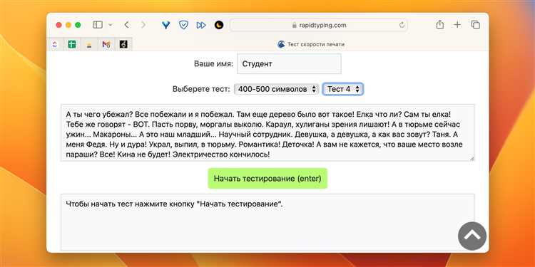 Какая скорость печати считается быстрой Какая скорость печати считается быстрой