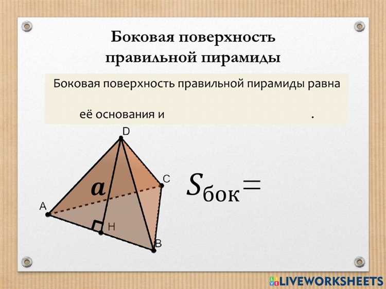 Как найти центр описанной окружности треугольника