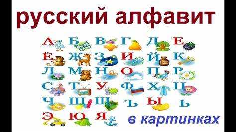 Правила замены в коротких словах и аббревиатурах