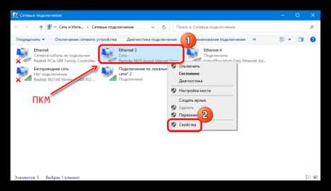 Устранение конфликтов IP и ошибок подключения