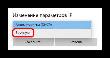 Какие данные можно настроить в окне ip configuration