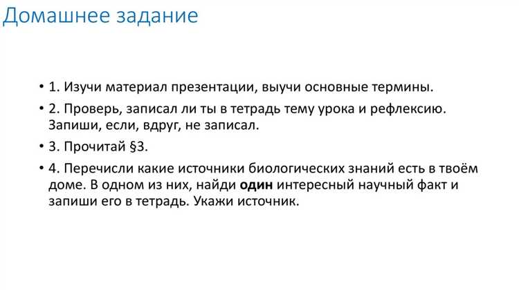 Использование привязок для точного масштабирования