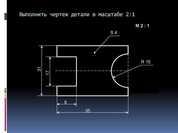 Какие действия позволяет осуществить инструмент масштаб Какие действия позволяет осуществить инструмент масштаб