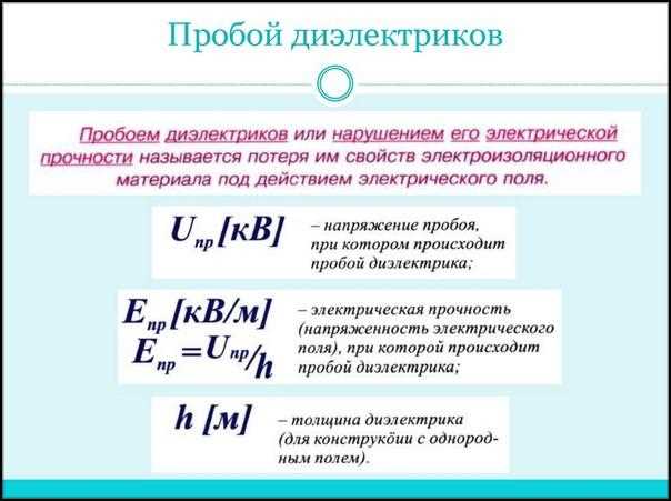 Применение стабилитронов в источниках питания