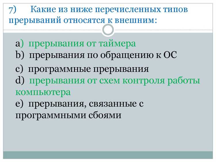 Обработка ошибок при вводе некорректных данных
