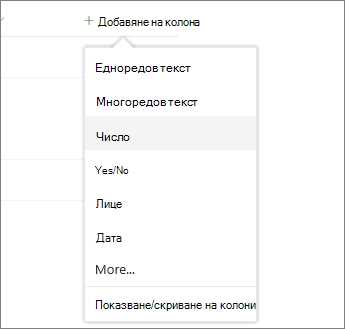 Использование фигур и элементов графики