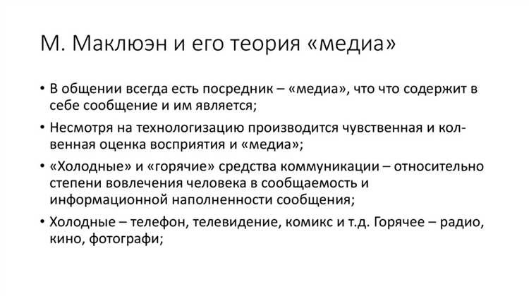 Какие медиа функции являются устаревшими