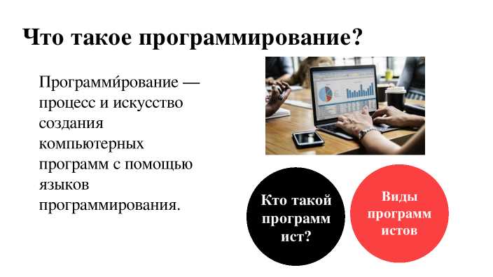 В современных бизнес-процессах точность и скорость обработки информации напрямую влияют на эффективность работы компаний. Использование методов автоматизации ввода данных позволяет сократить время заполнения форм на 70–90% и снизить количество ошибок до 2–3% по сравнению с ручным вводом. Основными источниками данных являются электронные таблицы, базы данных, PDF-документы и веб-формы.