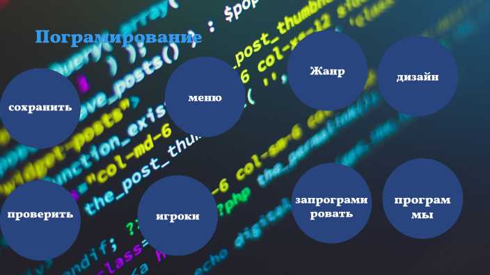 Для структурированных данных широко используются скрипты на Python и макросы в Excel. Они позволяют автоматически импортировать CSV и JSON, преобразовывать форматы и распределять информацию по таблицам. Такой подход особенно эффективен при обработке сотен и тысяч записей ежедневно, сокращая ручной ввод и устраняя рутинные ошибки.