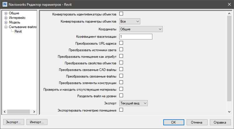 Подчёркивание текста: виды и настройка линии