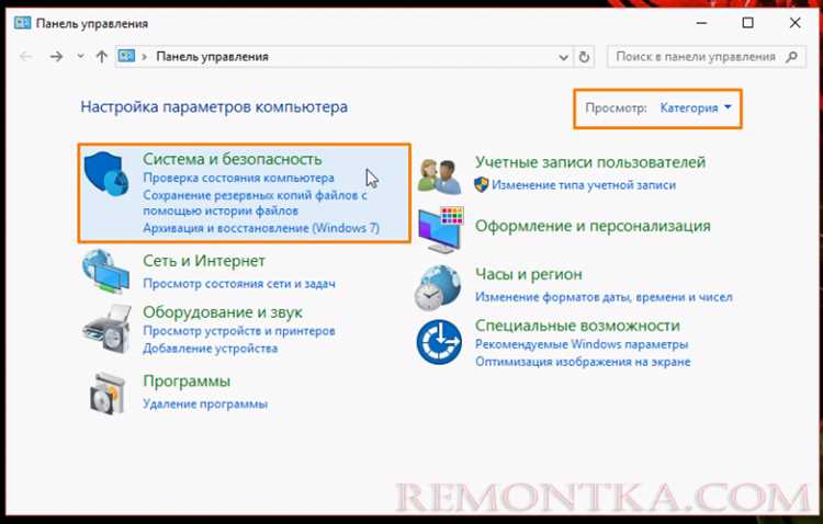 Очистка кэша Windows Update через папку SoftwareDistribution