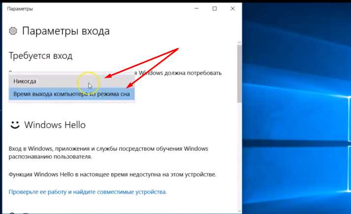 Отключение автоматической перезагрузки после установки обновлений