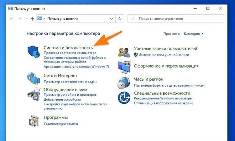 Поиск и удаление конкретных обновлений через «Просмотр установленных обновлений»