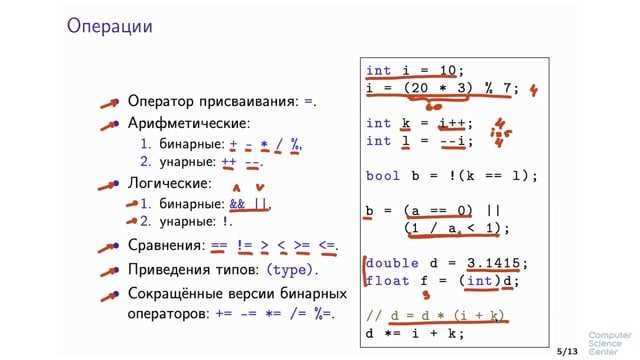 Операторы сравнения для условий и фильтрации данных