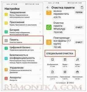 Какие приложения удалили из плей маркета