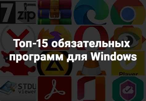 Программы для редактирования фотографий и изображений