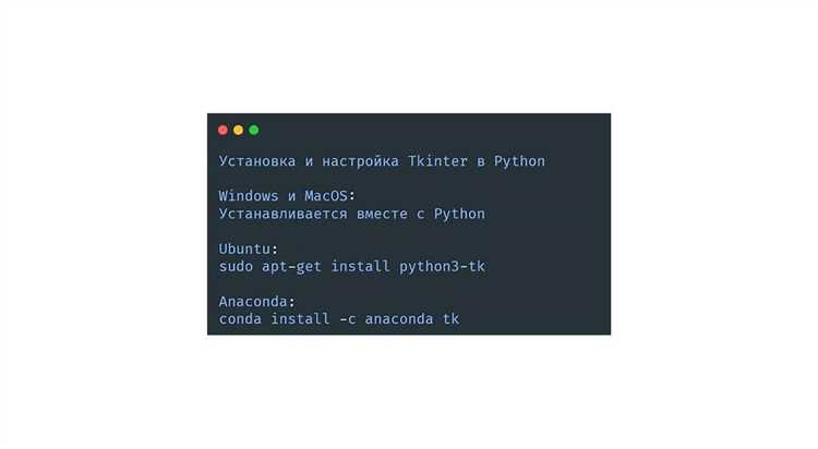 Парсинг сайтов и работа с API на Python