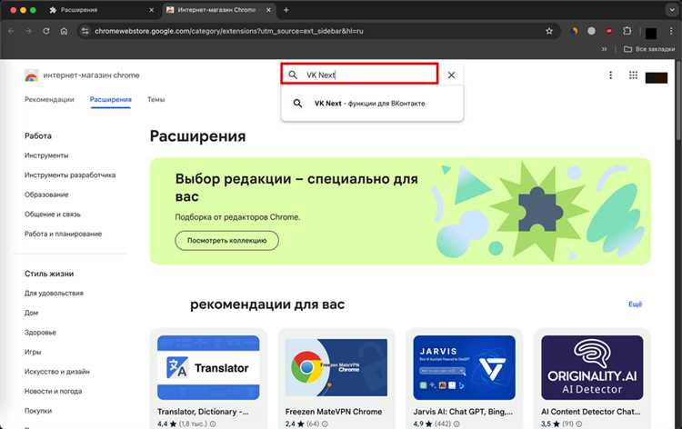 Инструменты для защиты приватности и управления паролями