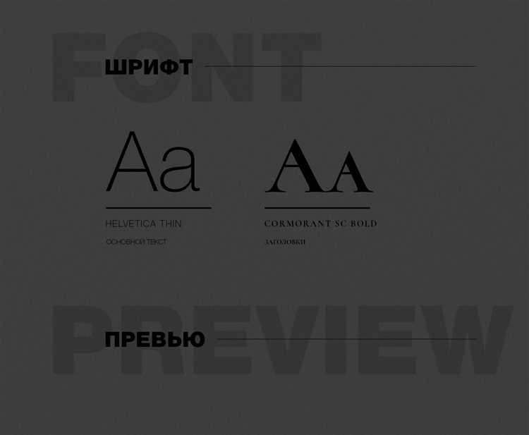 Проверка, поддерживает ли шрифт кириллицу