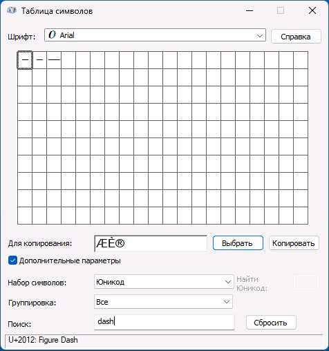 Какие символы нельзя использовать в имени файла windows