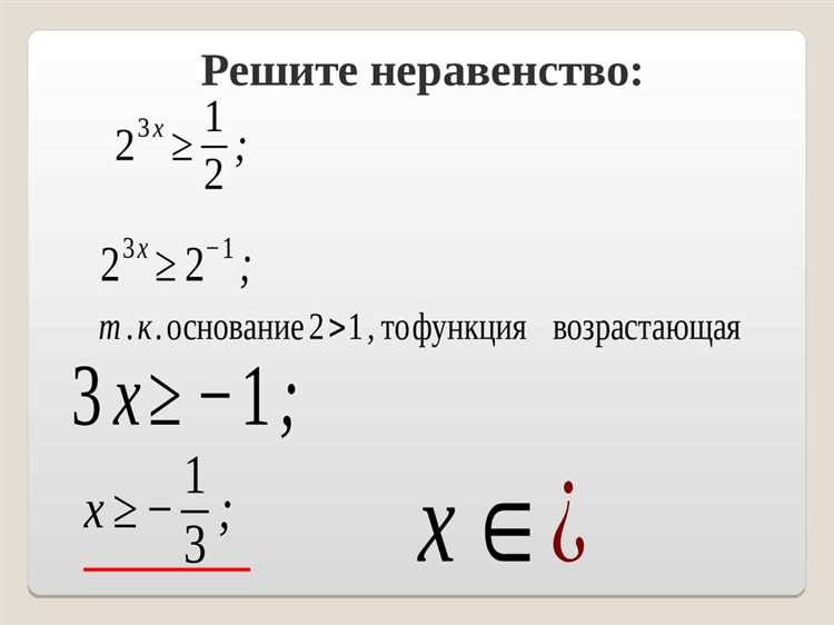 Проверка решений после раскрытия скобок с дробными коэффициентами