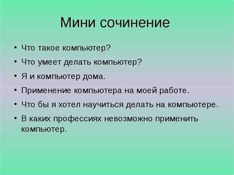Служебные слова в объявлениях переменных и типов данных