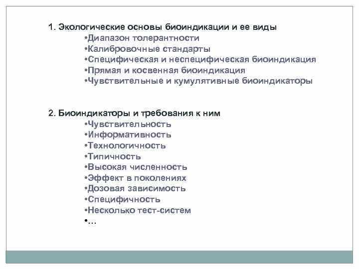 Применение микросервисной архитектуры для масштабирования проектов