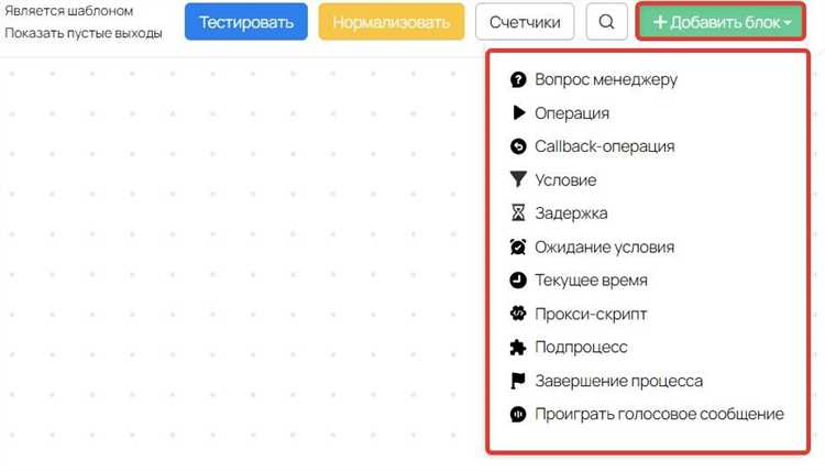 Динамические блоки: особенности работы и интеграция с другими элементами