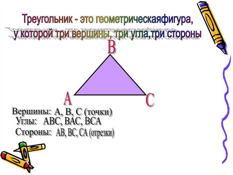 Можно ли построить треугольник с одной стороной, равной нулю