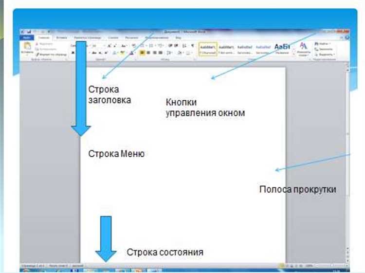 Какие виды списков предлагает текстовый процессор word Какие виды списков предлагает текстовый процессор word