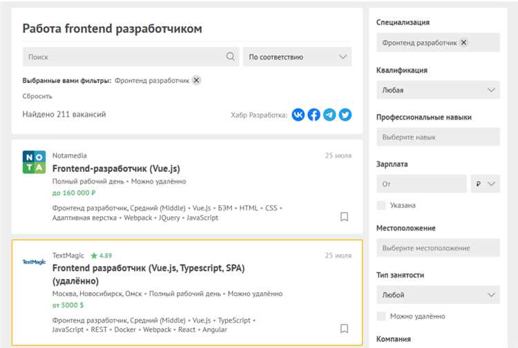 Какие языки должен знать frontend разработчик Какие языки должен знать frontend разработчик