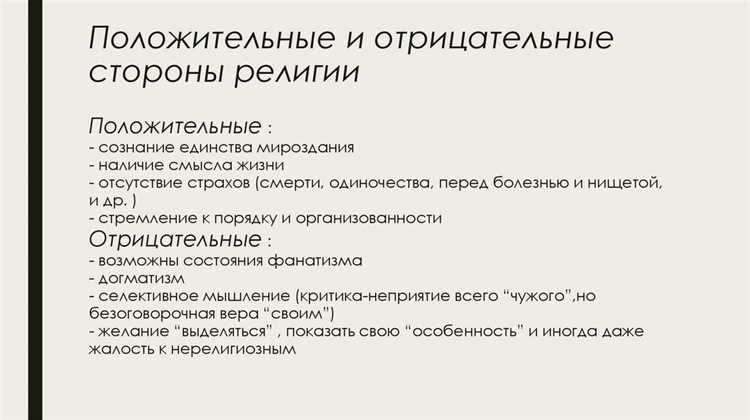 Какое число больше отрицательное или положительное Какое число больше отрицательное или положительное
