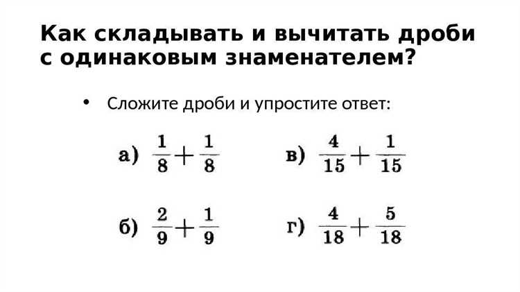 Число, которое нельзя ставить в знаменатель дроби